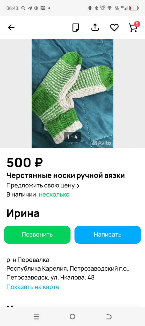 post image