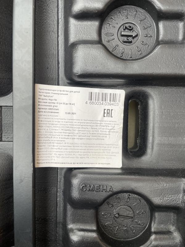 post image 3