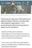стикер