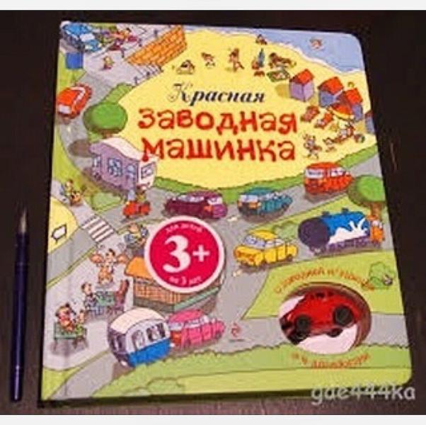 post image 2