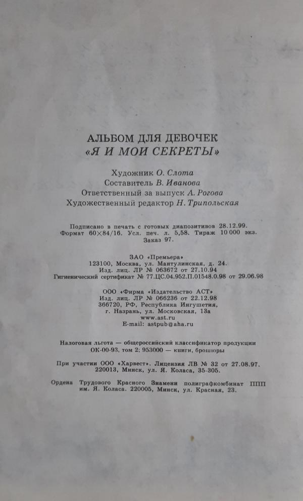 post image 4