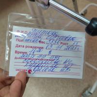 Марина Титова