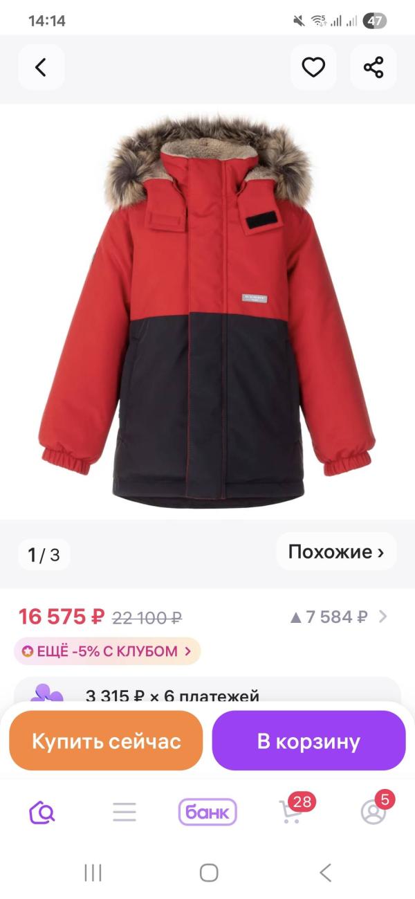post image 1