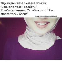 Хава
