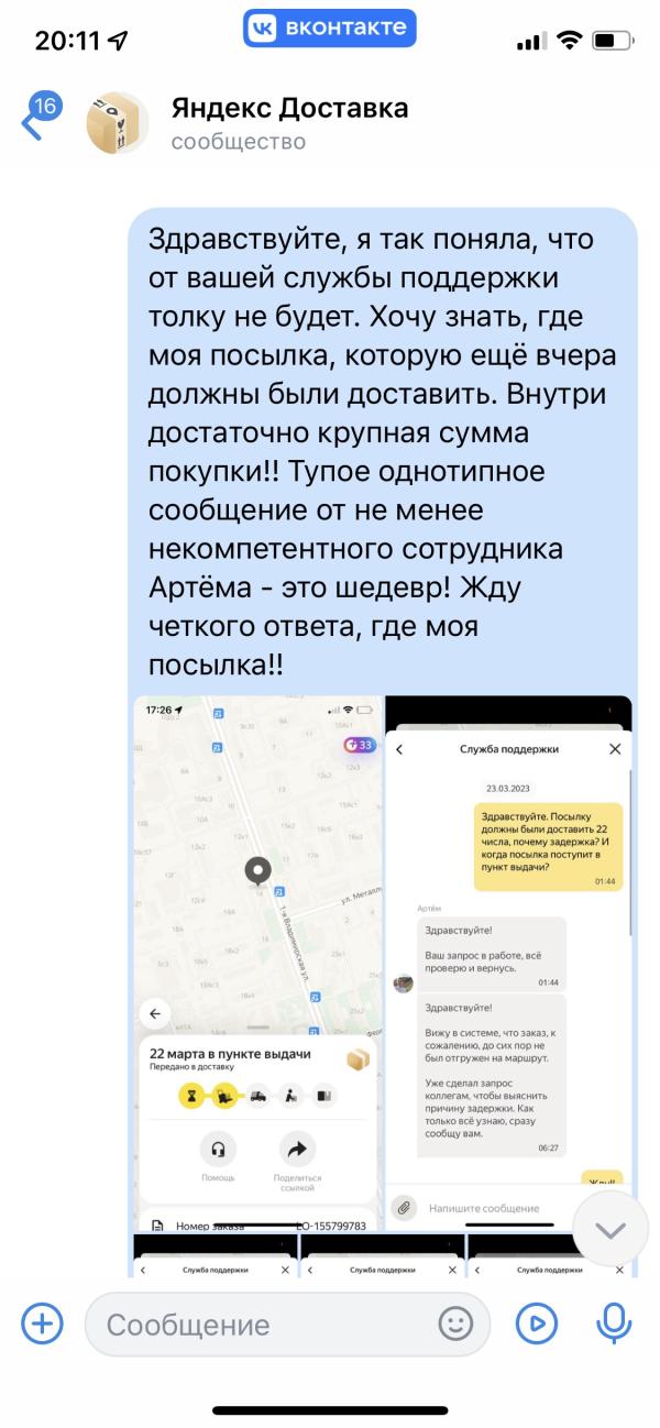 post image 5