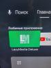 стикер