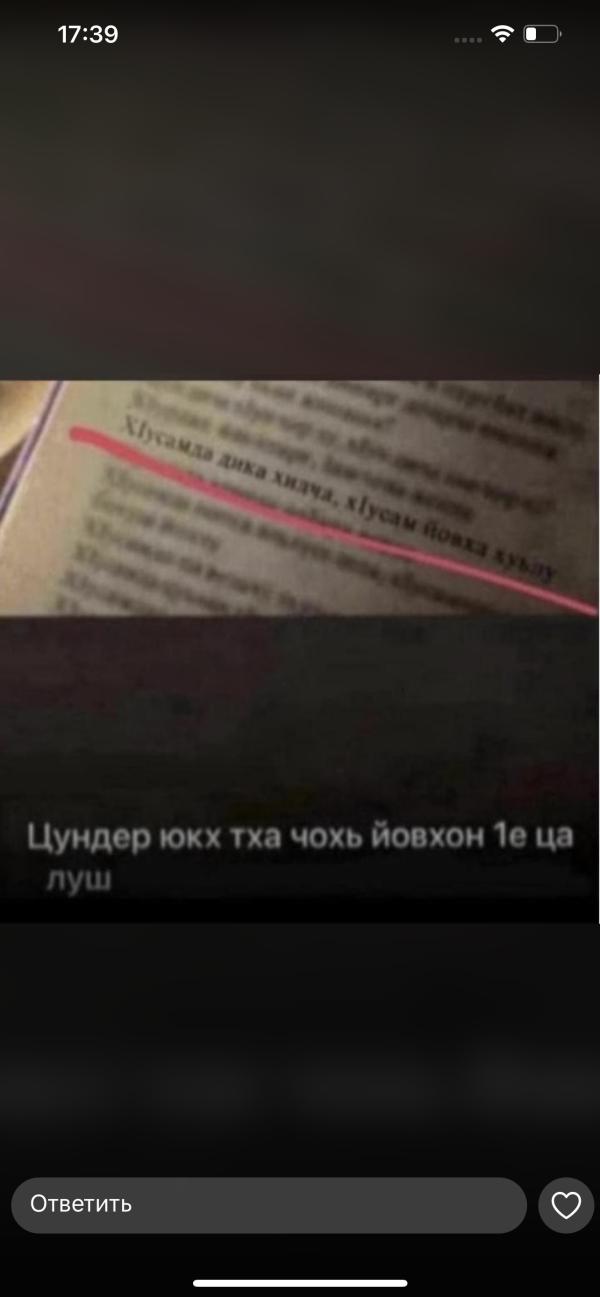 post image