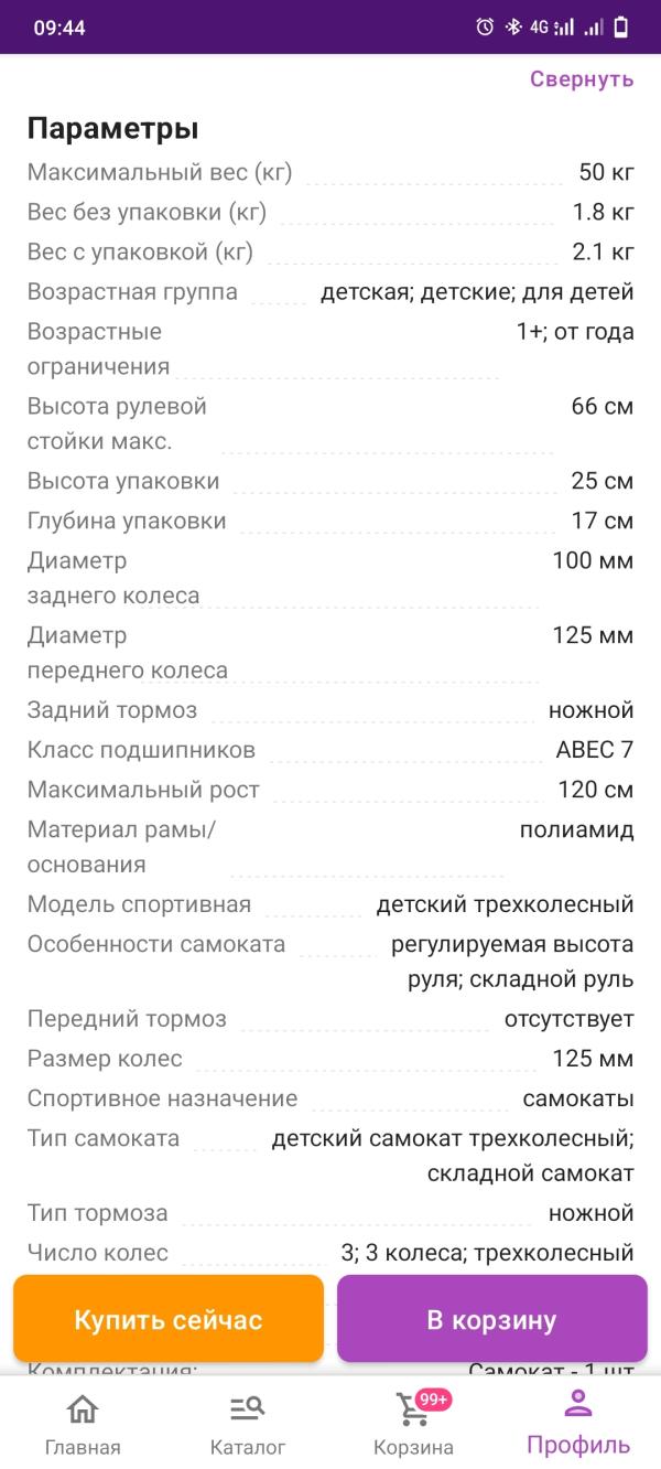 post image 4
