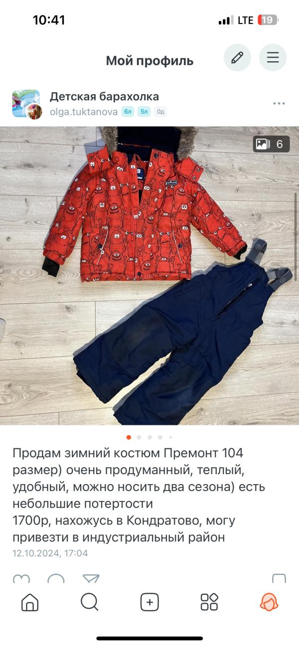 post image 1