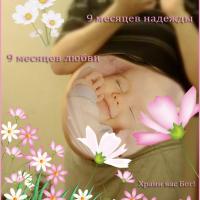 Анастасия