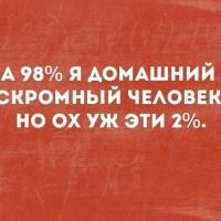 Ася