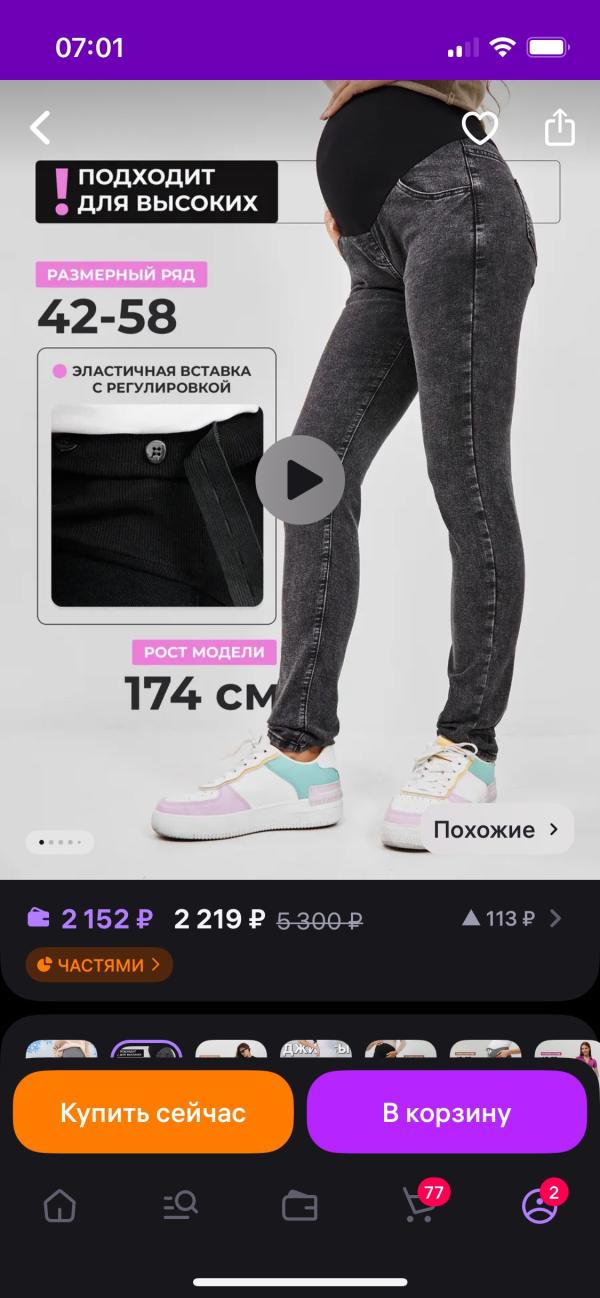 post image 5