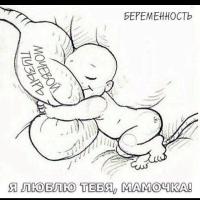 Татьяна