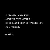 Анжелика