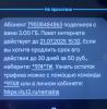 стикер