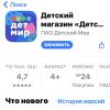 стикер