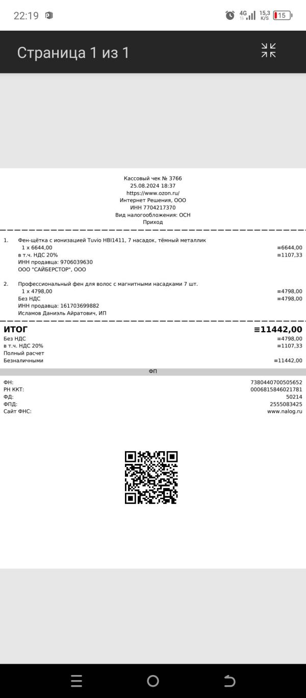 post image 4