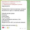 стикер