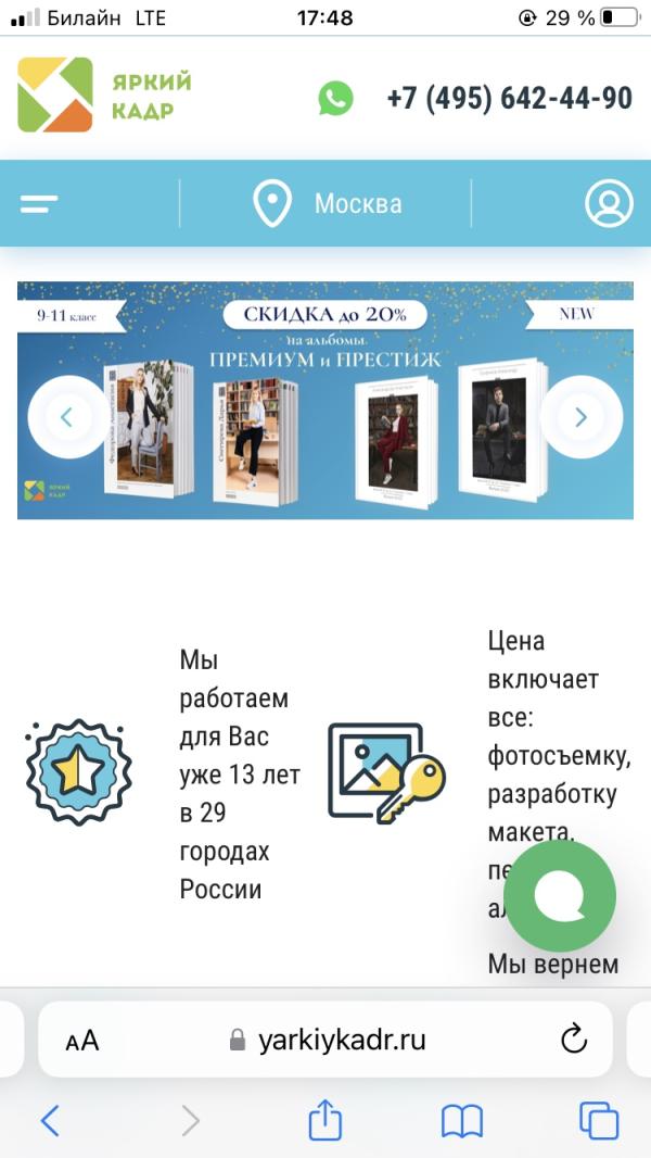 post image
