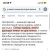 стикер