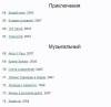 стикер