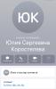 стикер
