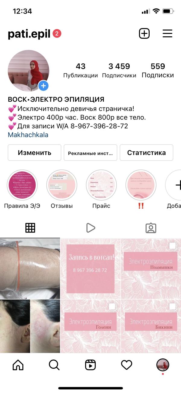 post image 3