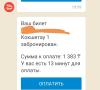 стикер