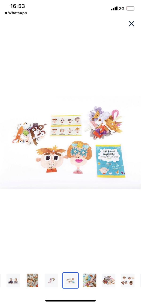 post image 5
