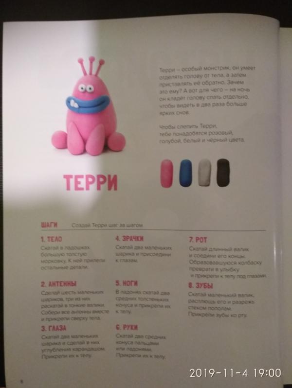 post image 3
