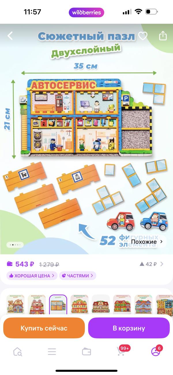 post image 5