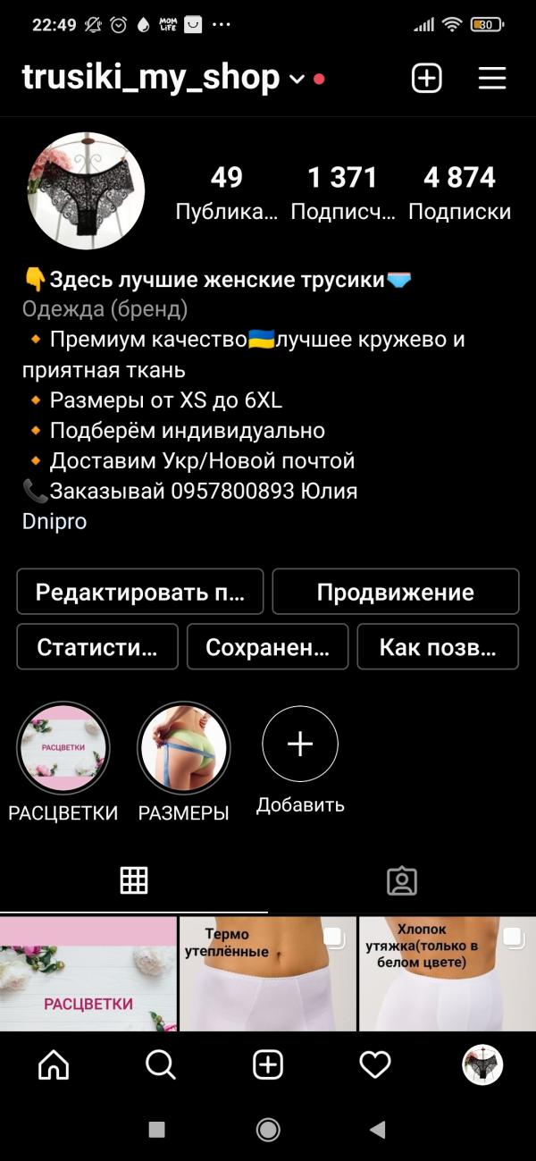 post image 1