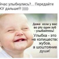 Досымова Камила