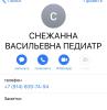 стикер