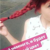 Татьяна 