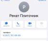 стикер