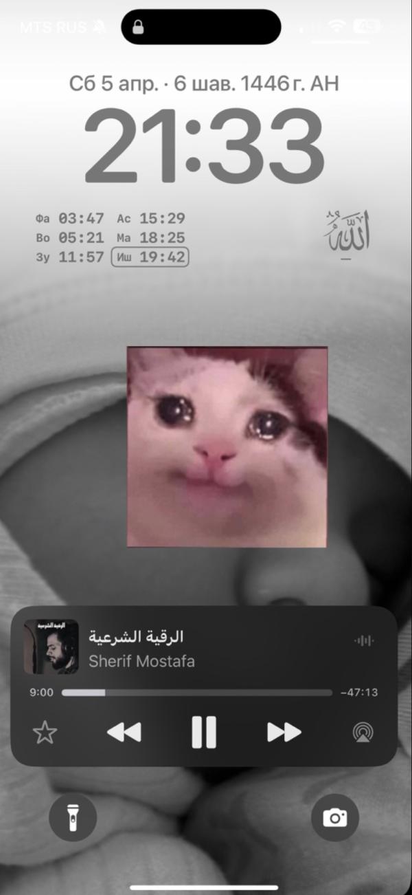 post image