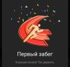 стикер