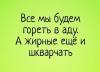 стикер