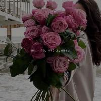 flowersgirl