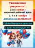 стикер