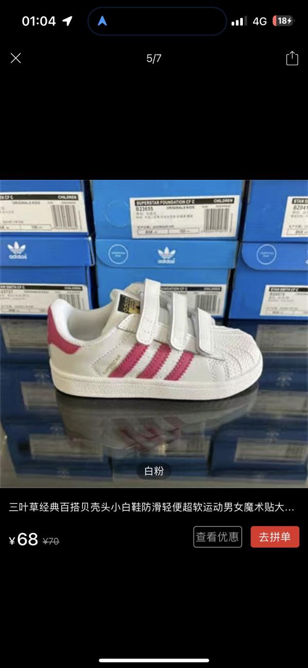 post image 5