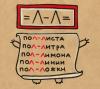 стикер