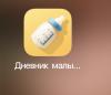 стикер