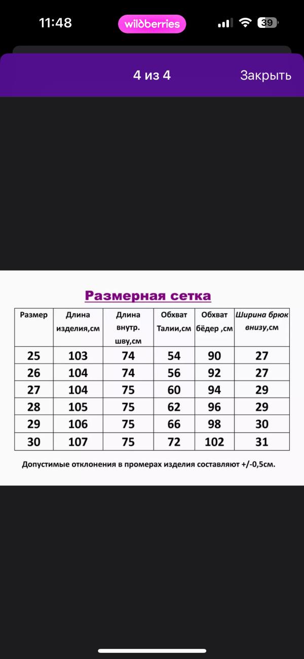 post image 4