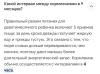 стикер
