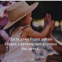 айка