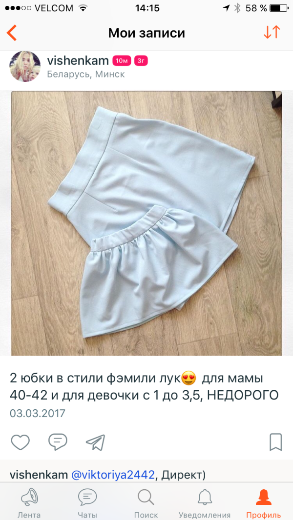 post image