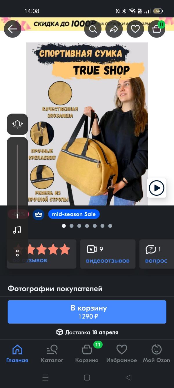 post image