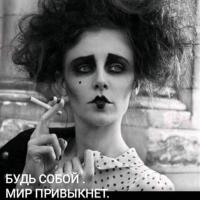 Карина
